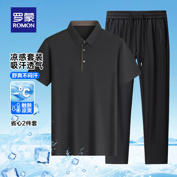 罗蒙(ROMON)【凉感弹力】短袖t恤套装男2025夏季新款休闲Polo上衣裤子两件套 黑色(上衣)+黑色(裤子) XL (建议120-140斤)