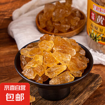 云南黄冰糖老冰糖土冰糖多晶冰糖甘蔗无添加泡酒甘蔗食糖多晶黄糖 中块 250g袋装黄冰糖