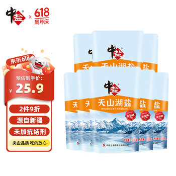 中盐 天山湖盐 300g*8 无添加抗结剂