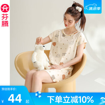 芬腾 女士睡裙纯棉短袖可爱夏季睡衣裙加大码宽松休闲薄款家居服 FX25920092杏色 L