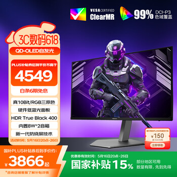 AOC 爱攻31.5英寸4K QD-OLED 165Hz 0.03ms 原生10bit 硬件低蓝光 8W音响 PS5游戏电竞显示器AG326UD