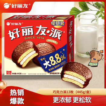 好丽友 派 大包装*12枚408g（任选3件 共36枚）