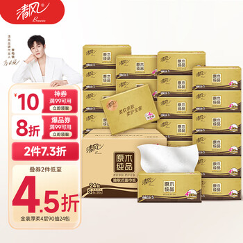 PLUS会员：清风 金装厚柔抽纸 360张*24包S码 4层纸巾