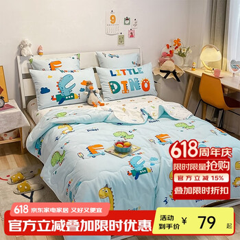 多喜爱家纺新品全棉可水洗机洗空调被夏凉被 卡通全棉空调被 【亲肤柔软 舒爽透气 】小小霸王 150*120cm