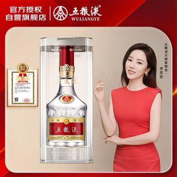 五粮液 WULIANGYE 普五 第八代 52%vol 浓香型白酒 500ml 单瓶装