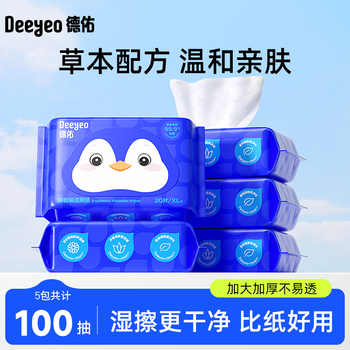 德佑 纯水湿厕纸便携装 20抽*5包