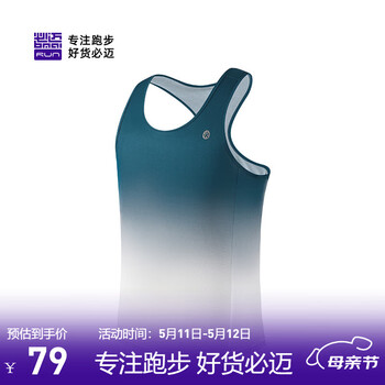 必迈2025年夏季新款跑步魔方速干背心户外马拉松运动瑜伽无袖透气背心 天青色/暴风白 男 L
