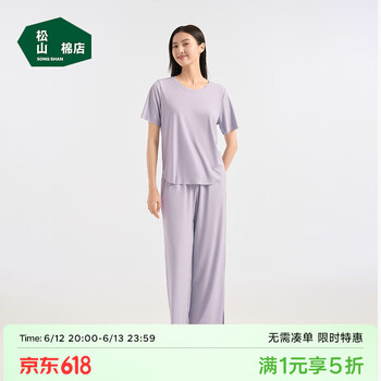 松山棉店 女士小薄荷罗纹家居服套装（多色可选）
