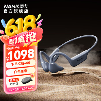 南卡 Runner Pro5骨传导游泳蓝牙耳机运动防水 深灰色