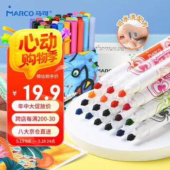 马可（MARCO）可水洗水彩笔36色 彩笔儿童水彩笔可水洗幼儿园小学生绘画笔工具美术用品套装开学文具 速写 马克笔绘画