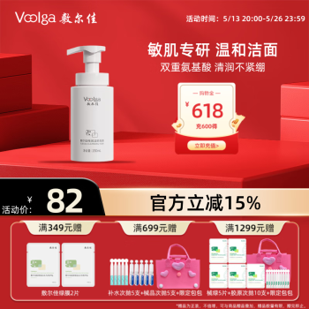 敷尔佳 绵润洁颜泡泡 150ml