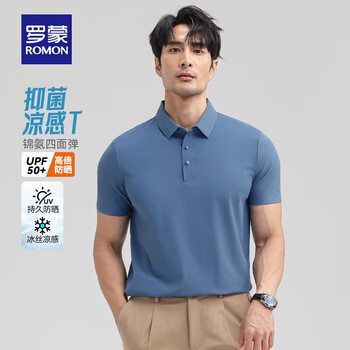 罗蒙 7A抗菌冰丝短袖t恤polo领男夏季中青年纯色凉感T恤衫 天兰
