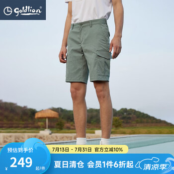 金利来 破价！男潮流时尚休闲裤（断码清仓）