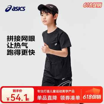 ASICS 亚瑟士 吸湿速干凉感短袖T恤短裤