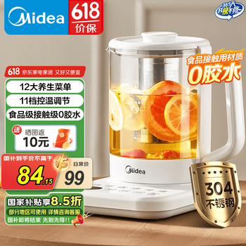 美的 全自动烧水壶304材质 YS15P-Y2 1.5L