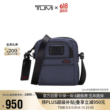 TUMI 途明 DFO GEN 4.3 CORE系列男士单肩/斜挎包海军蓝022303111NVYO