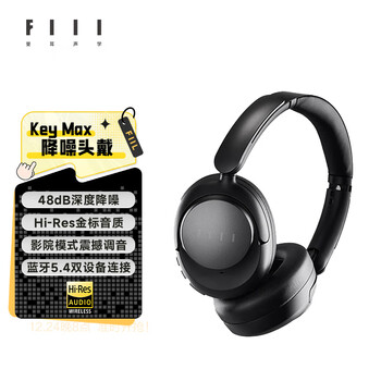 FIIL Key Max主动降噪头戴式蓝牙耳机无线金标音质低延迟游戏耳机三角洲电竞有线游戏无畏契约音乐学生