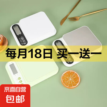 京喜 厨房电子称家用小型克称精准烘焙食物称高精度食品电子称 ABS面白色电池款