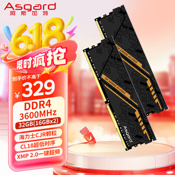PLUS会员：阿斯加特 32GB(16GBx2)套装 DDR4 3600 台式机内存条 金伦加-黑橙甲 TUF