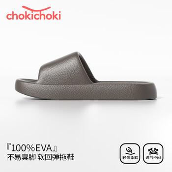 Chokichoki 复古仿皮纹EVA凉鞋美拉德色不易臭脚浴室家用凉拖拖鞋女情侣男 浅棕色 42-43 (270mm)