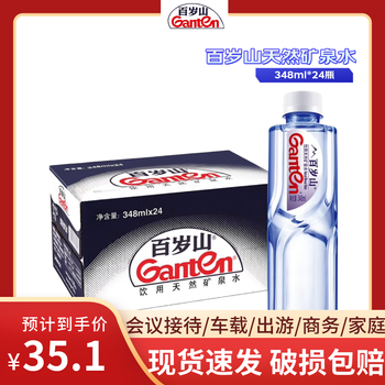 百岁山 天然矿泉水 348ml*24瓶