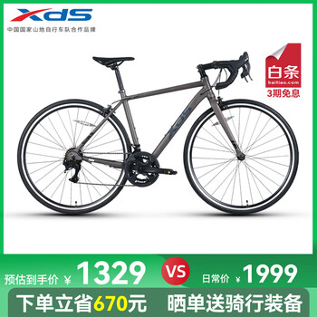 喜德盛[吴磊推荐]公路自行车RC160超轻X6铝合金内走线车架14速变速 雾灰/亮黑 510mm