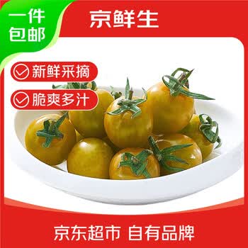 京鲜生 山东青口蜜圣女果净重5斤 新鲜青甜小番茄 源头直发包邮