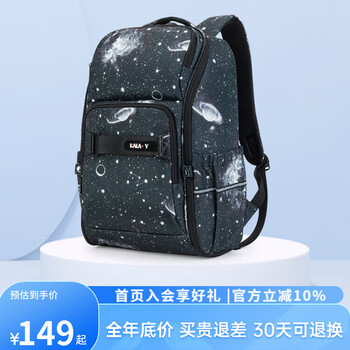 卡拉羊21/25L一体式可打开初高中生双肩包大容量书包CX5448/5098-2 B款-黑色星云