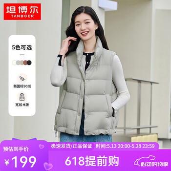 坦博尔羽绒服女外穿时尚立领百搭保暖女士轻薄短款羽绒马甲TD236006 江南灰 M (165)