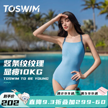 PLUS会员：拓胜 女士织带连体泳衣 922832006641