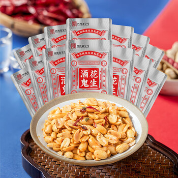 酒鬼花生麻辣味铝箔装252g小包装坚果炒货夜宵休闲零食小吃下酒菜