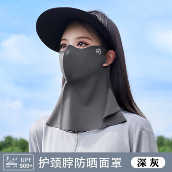 BANILACOO 护颈无痕半遮面防晒口罩透气 N256