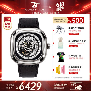 SEVENFRIDAY七个星期五手表方形大表盘自动机械瑞表P系列防水男表 P1B/01