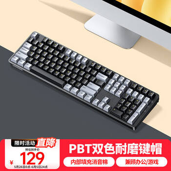 绿联KU103 有线背光机械键盘 轻音红轴 108键全尺寸 兼顾游戏电竞/电脑办公家用码字 全键无冲 PBT键帽