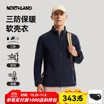 诺诗兰 男式软壳外套 75E