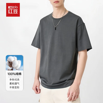 红豆短袖男2025夏季新款重磅纯棉男士t恤圆领打底衫上衣情侣夏装 铁灰 XL