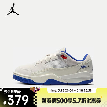 耐克(NIKE)Jordan Flight Court 运动鞋 HF3333-005 40