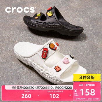 crocs 卡骆驰 拖鞋轻便耐磨贝雅凉鞋男女同款透气休闲鞋|207627 白色-100