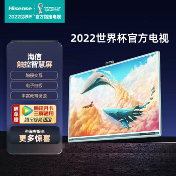海信电视55X5H:价格走势、性能与质量的完美结合