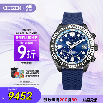 西铁城(CITIZEN)手表男日韩表光动能万年历日显PU带运动送礼物父亲节CC5006-06L