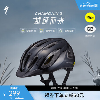 闪电 CHAMONIX MIPS 骑行头盔 60819-9432 黑色 L/XL