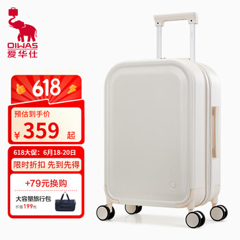 爱华仕 十大品牌行李箱