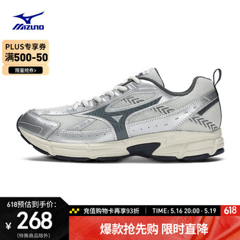 美津浓(MIZUNO)男女复古跑步运动鞋 星速系列老爹鞋 缓震透气 SPEED 42码