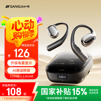 山水(SANSUI)【旗舰新品】TW93S 蓝牙耳机骨传导概念开放式不入耳真无线挂耳式运动降噪适用苹果小米华为 黑