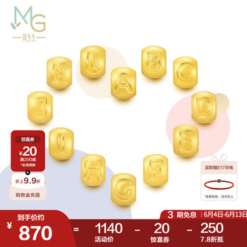 周生生 黄金转运珠 足金Charme字母串珠 单颗定价生日爱意礼物 字母V