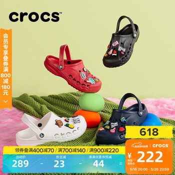卡骆驰crocs洞洞鞋贝雅男鞋女鞋轻便耐磨一脚蹬拖鞋休闲鞋|10126 深蓝-410 36 /37(220mm)