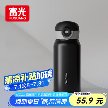 富光 保温杯弹跳盖杯子316L不锈钢大容量便携学生水杯车载杯子350ml