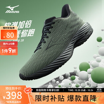 Mizuno 美津浓 25年运动跑步男女鞋子缓震耐磨透气跑步鞋 59/黑色/白色/黄色 40