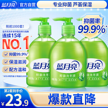 2025年12月08日更新【万能白菜价】