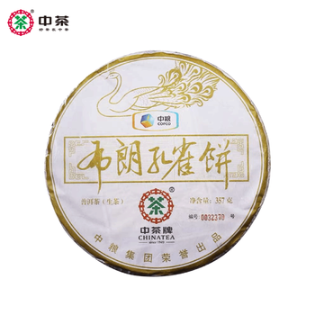 中茶云南七子饼普洱茶 2014年布朗孔雀大树乔木生茶紧压茶饼茶叶 单饼357g